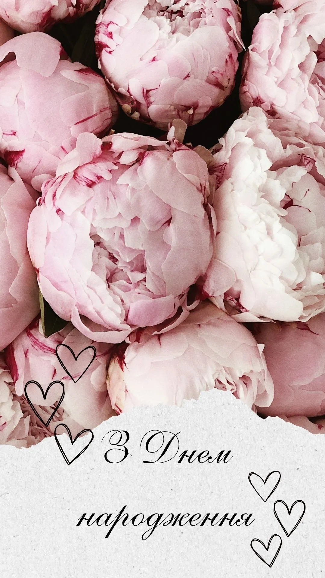 Листівка з днем народження для жінки