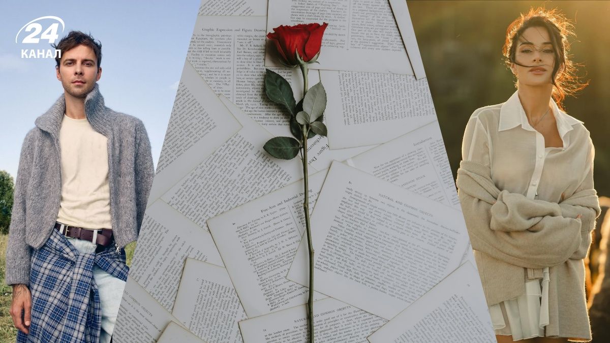 Українські зірки Українські зірки