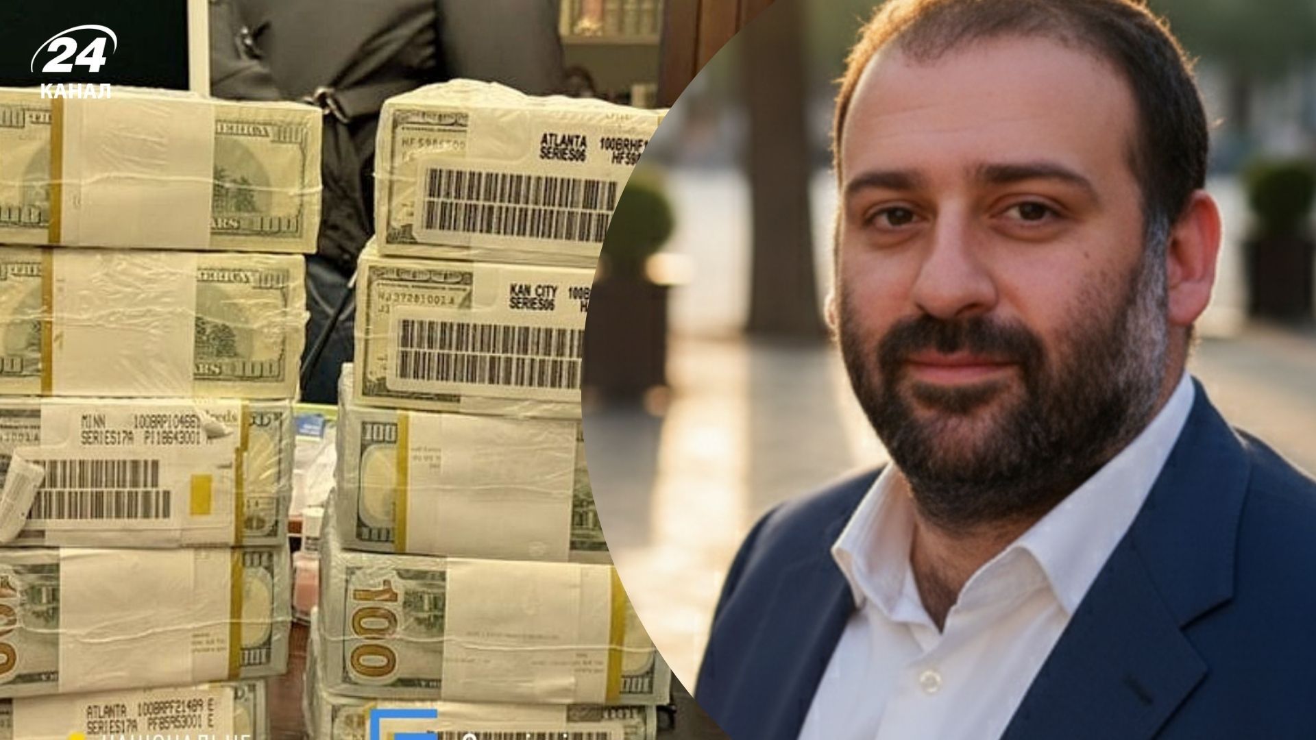 "Карлсон" руководил "прачечной", где отмывали средства: новая аудиозапись от НАБУ в масштабном деле - 24 Канал