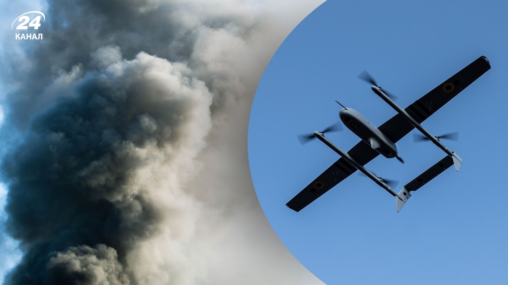 Дрони атакували Росію 11 листопада Дрони атакували Росію 11 листопада