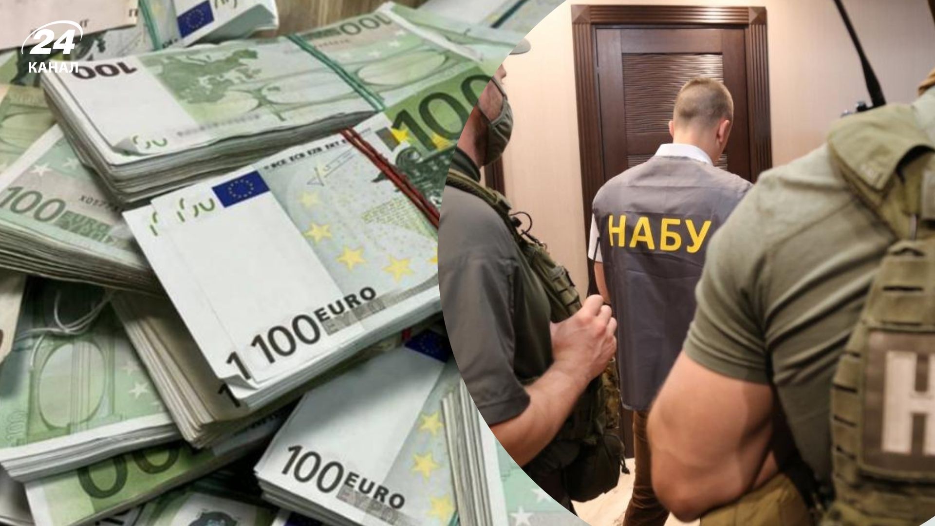 Детективы НАБУ задержали пять человек Детективы НАБУ задержали пять человек