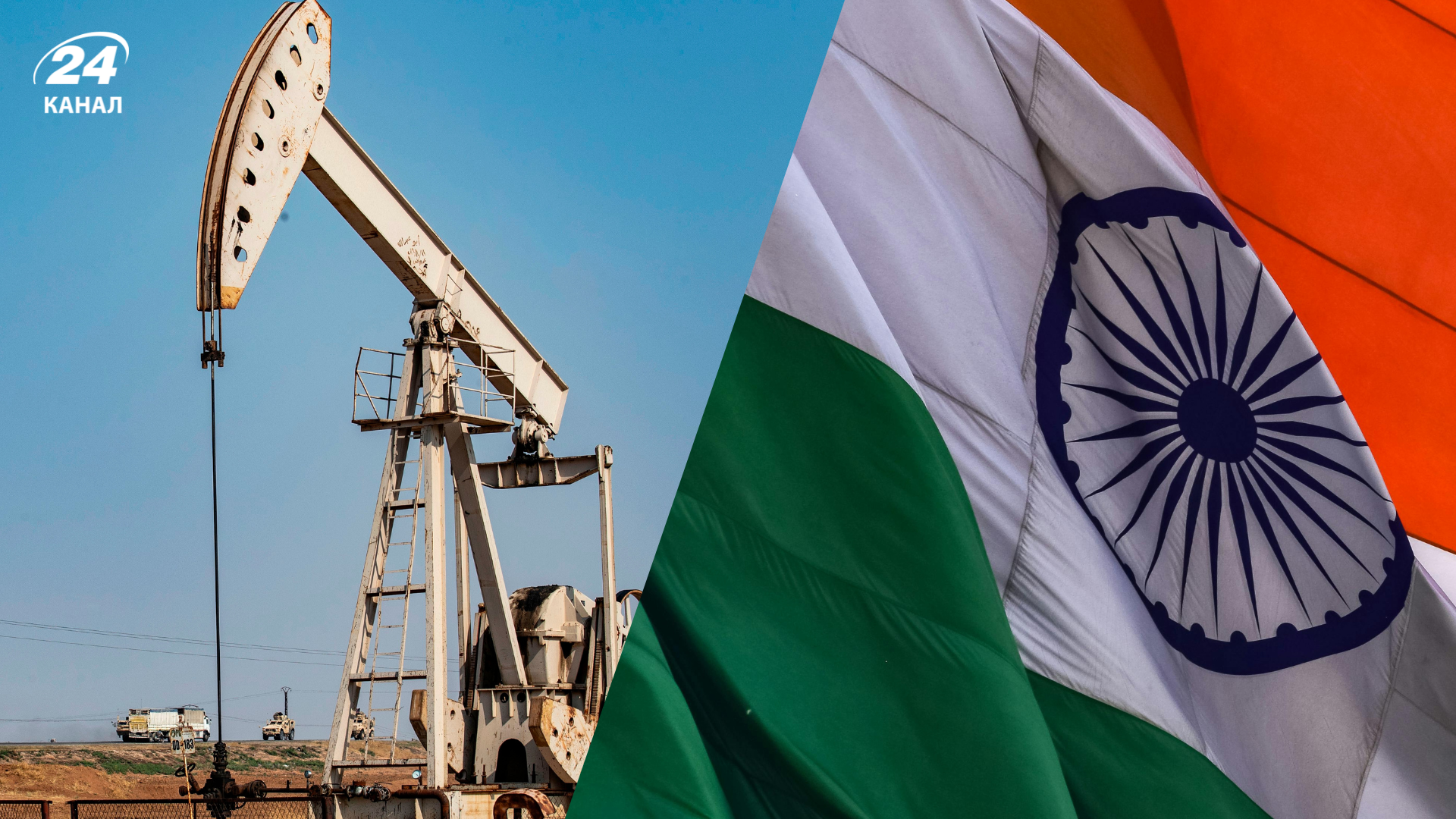 Тиск Трампа працює: більшість НПЗ Індії відмовляються від російської нафти - Економіка Тиск Трампа працює: більшість НПЗ Індії відмовляються від російської нафти - Економіка