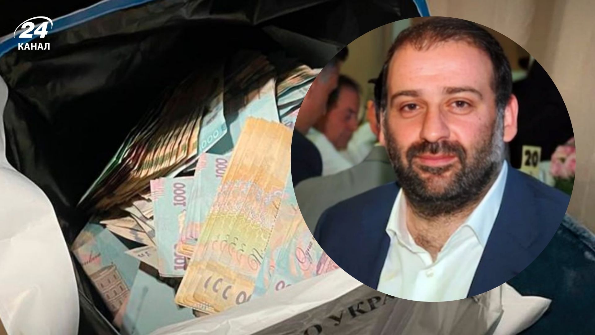 Учасники корупційної схеми побоювалися викриття