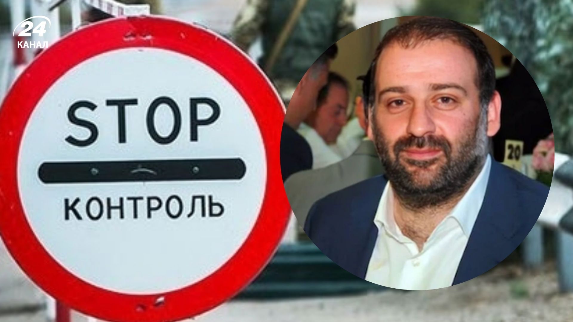 Міндіч безперешкодно виїхав з України Міндіч безперешкодно виїхав з України