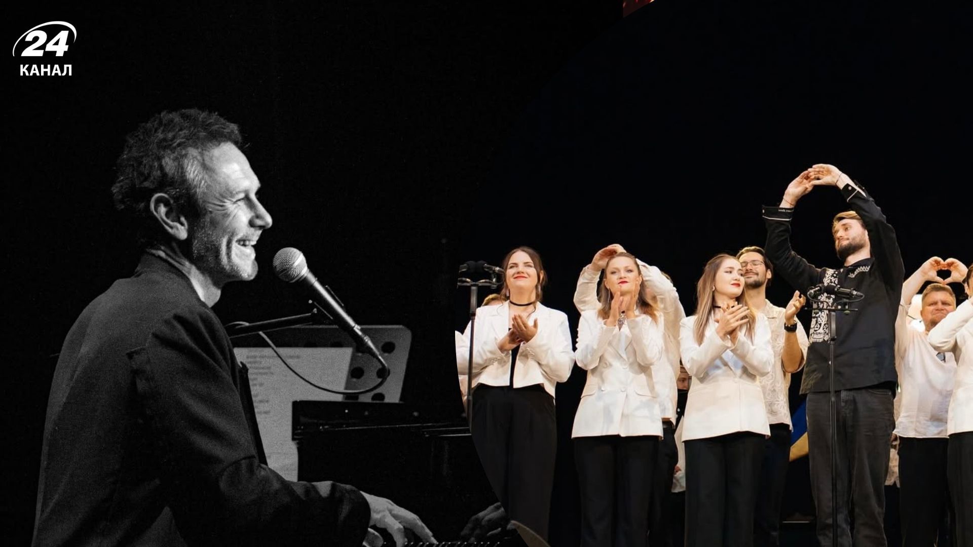 Святослав Вакарчук і хор "Гомін" Святослав Вакарчук і хор "Гомін"