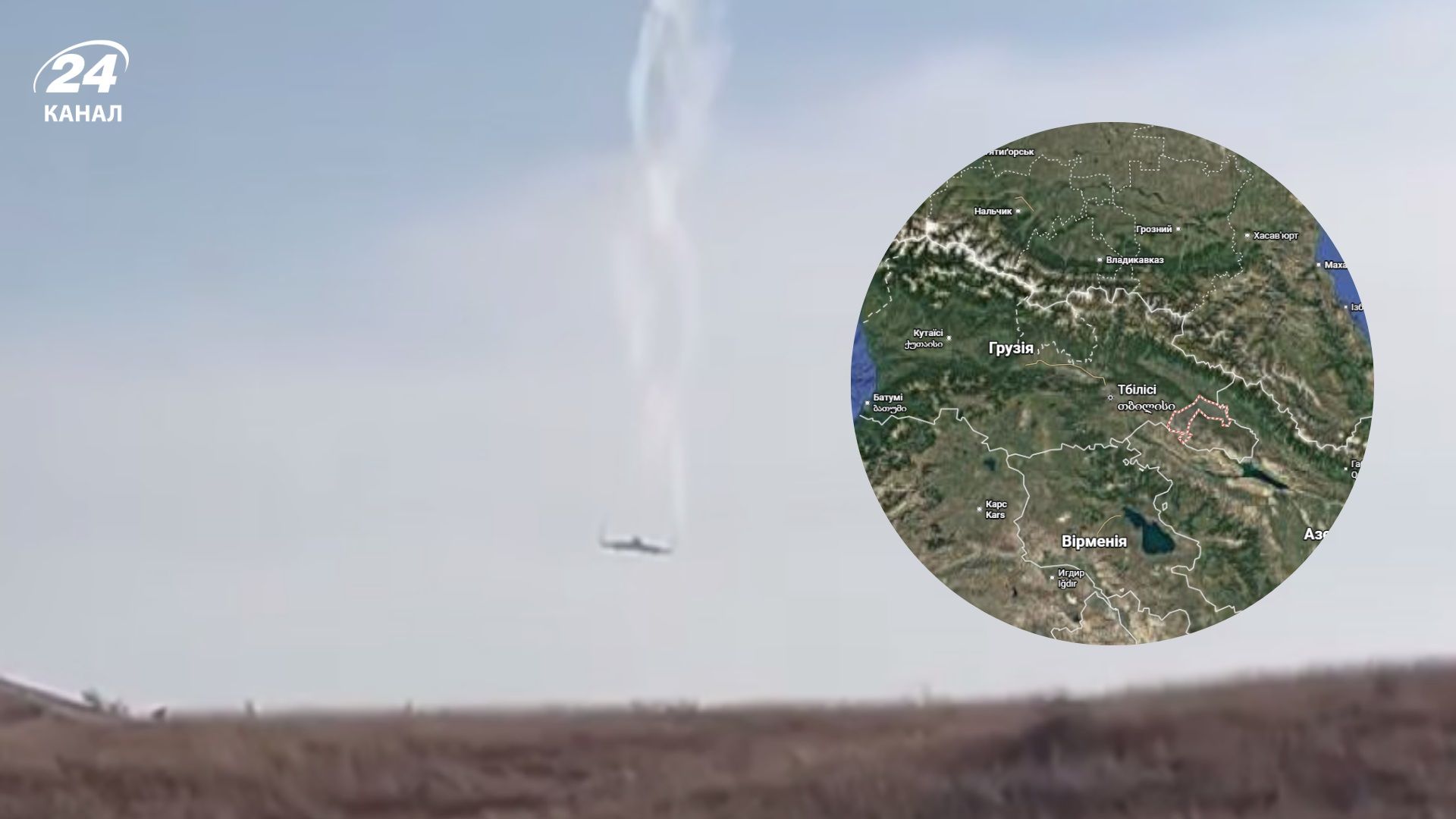 На кордоні Грузії та Азербайджану розбився турецький військово-транспортний літак На кордоні Грузії та Азербайджану розбився турецький військово-транспортний літак