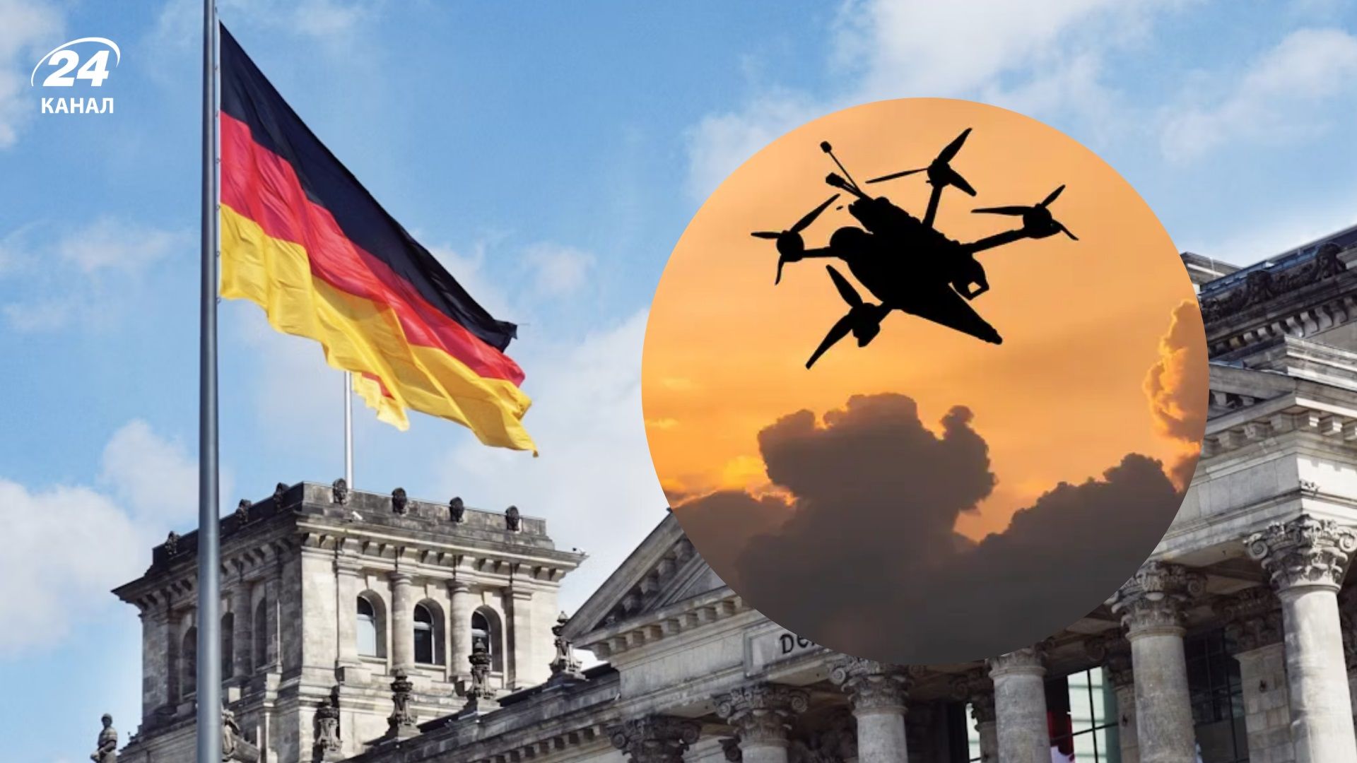 В Германии зафиксировано более тысячи инцидентов с неизвестными дронами, – WSJ - Геополитика В Германии зафиксировано более тысячи инцидентов с неизвестными дронами, – WSJ - Геополитика