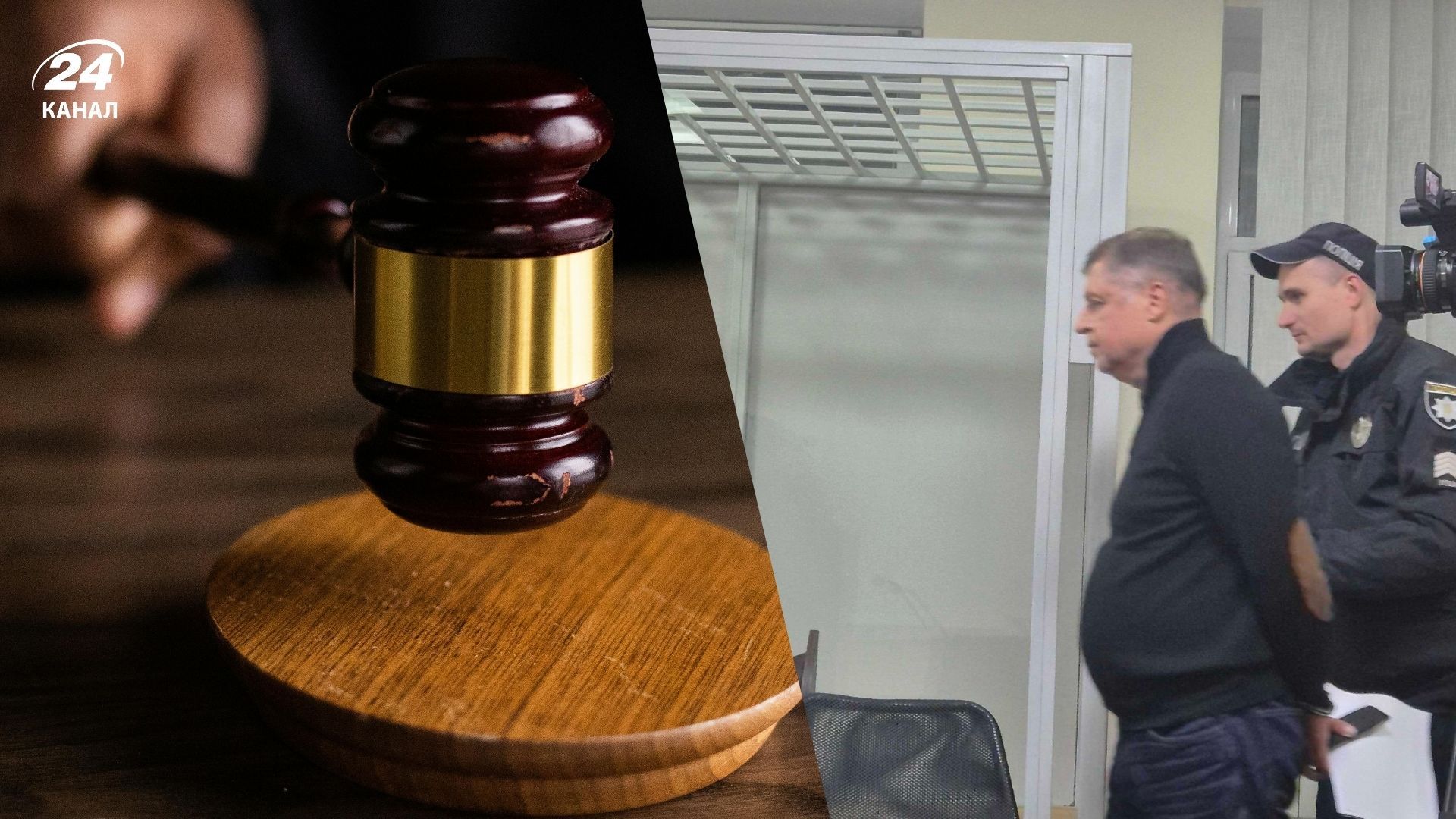 Ігорю Миронюку обрали запобіжний захід