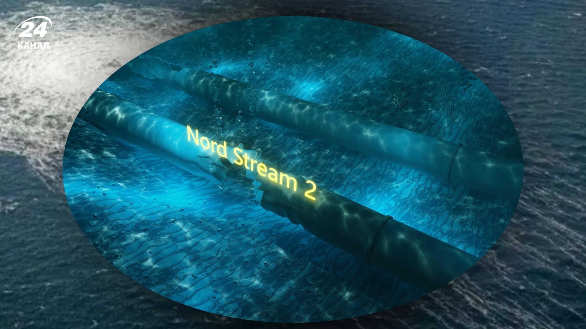 Українця, підозрюваного у підриві Північних потоків, змушують визнати провину Українця, підозрюваного у підриві Північних потоків, змушують визнати провину