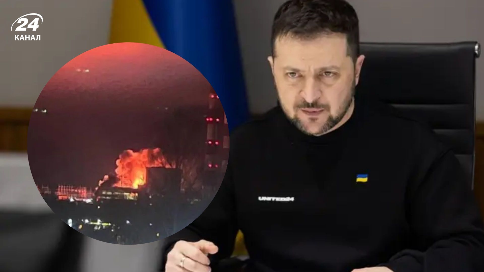 Зеленский подчеркнул, что дальнобойные удары по России должны быть ежедневно Зеленский подчеркнул, что дальнобойные удары по России должны быть ежедневно