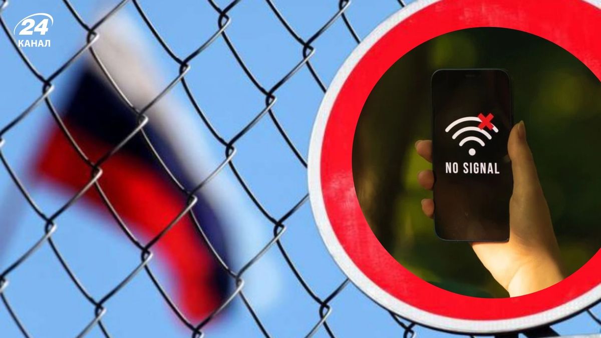 В Росії глушать мобільний інтернет