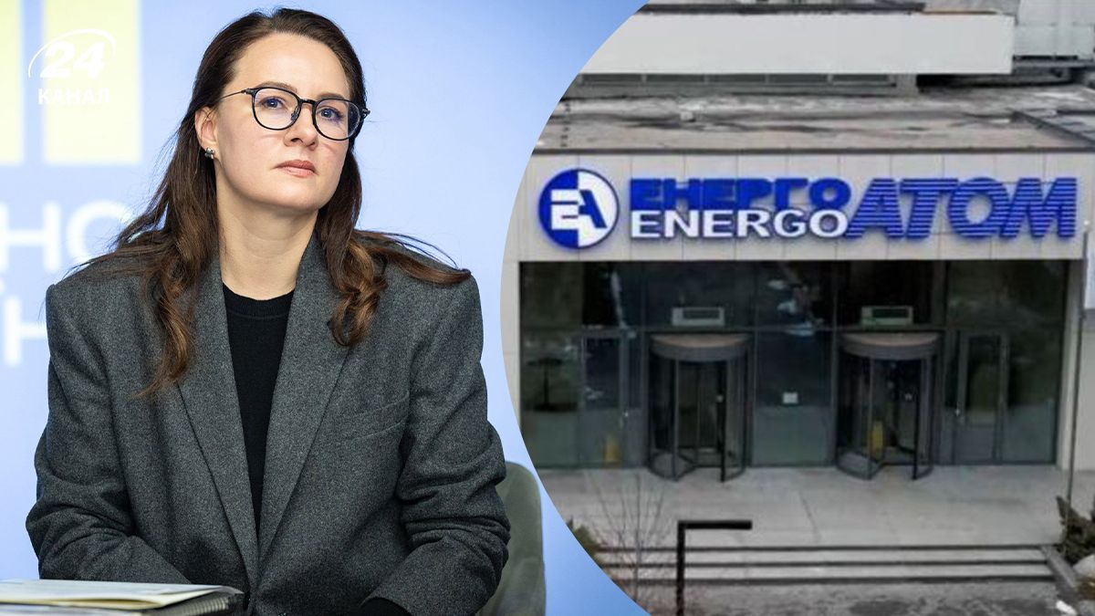 Свириденко оголосила про перезапуск "Енергоатому"