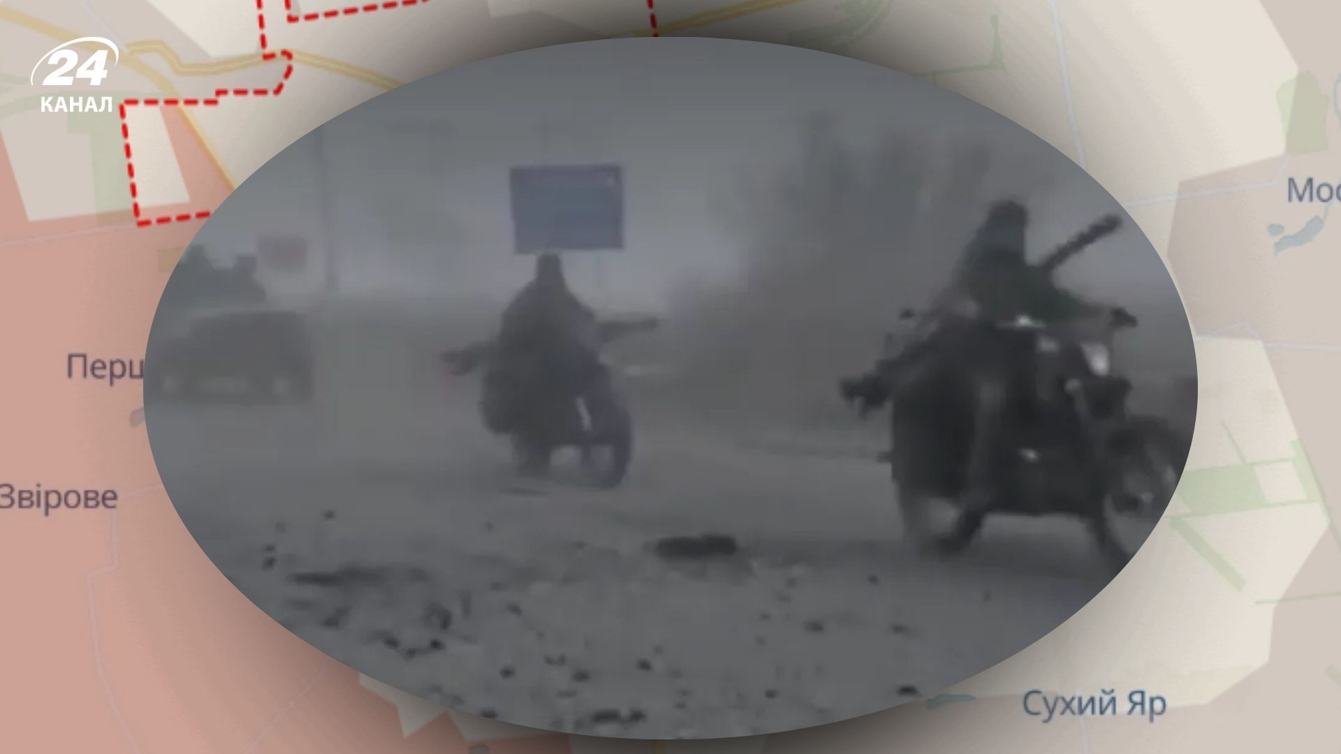 Окупанти просуваються у Покровську завдяки низькій видимості