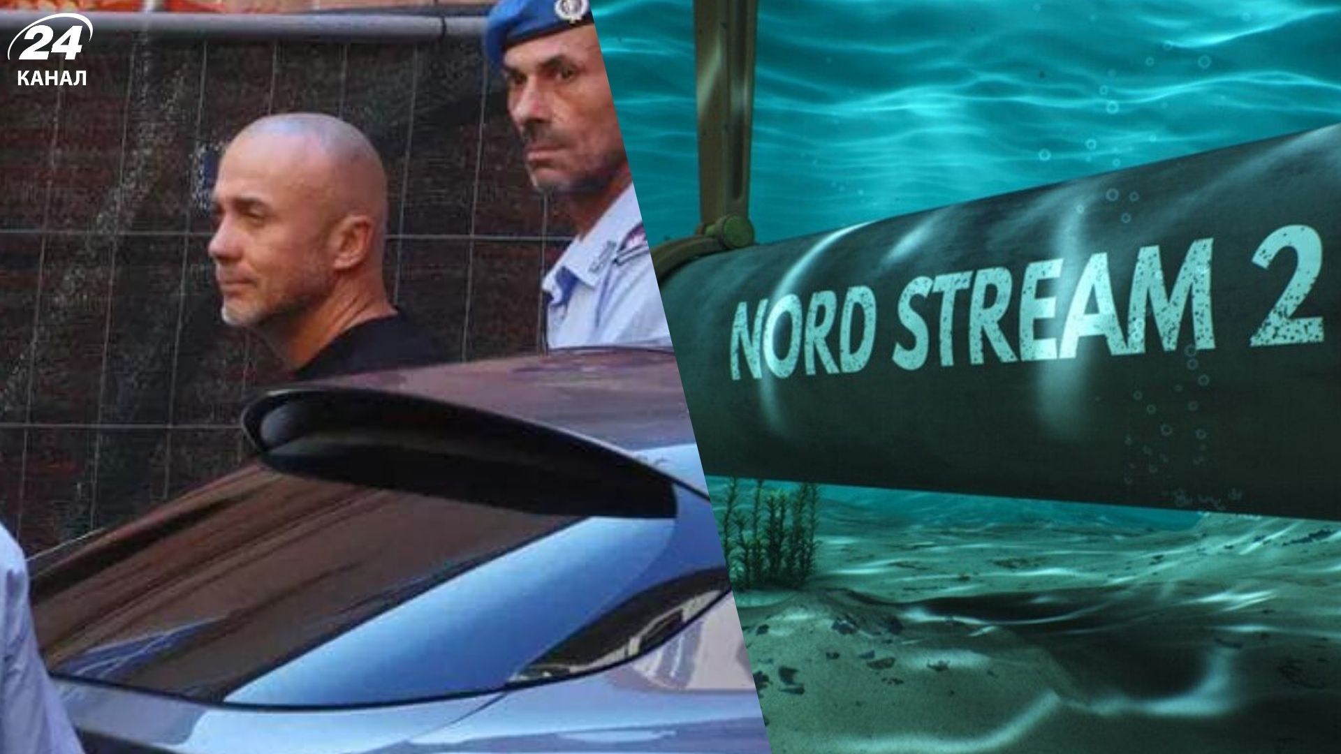 Підозрюваний у підриві "Північного потоку" українець припинив голодування - 24 Канал