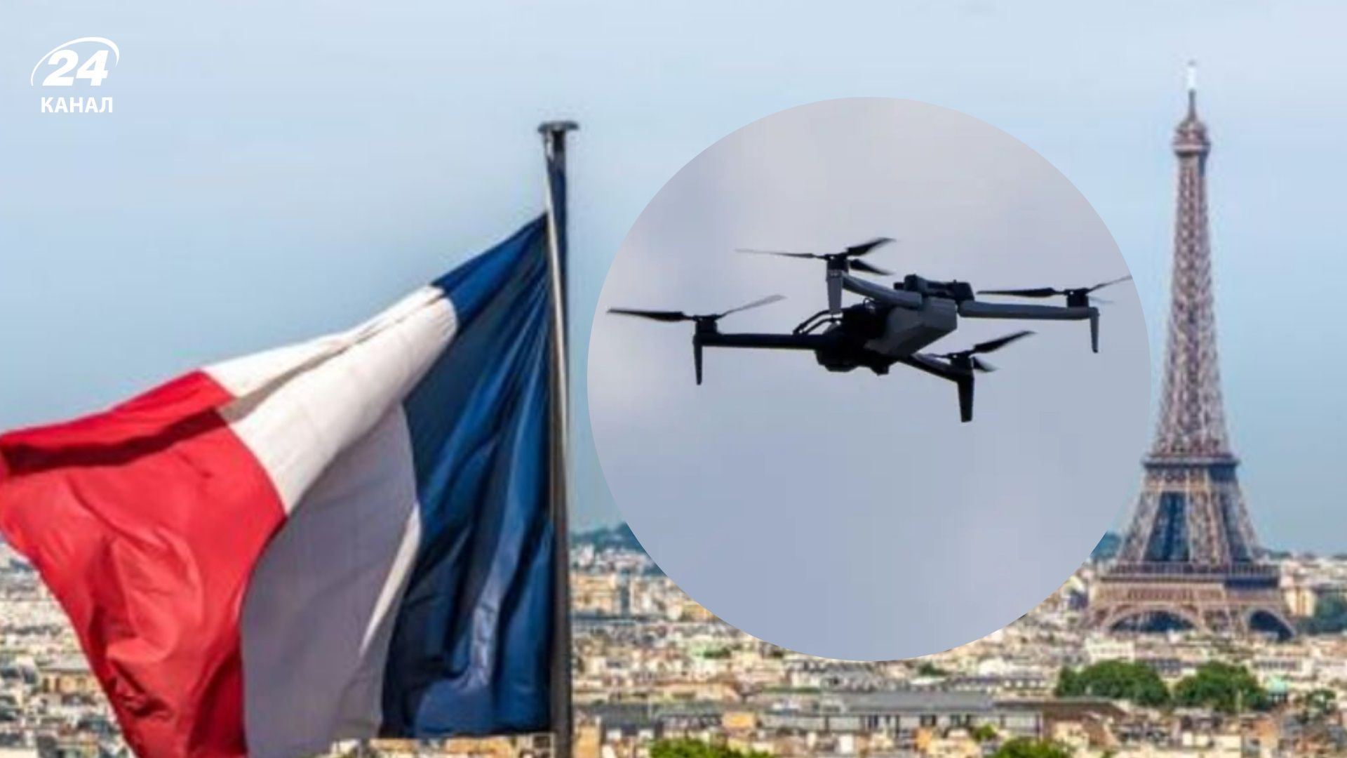 У Франції помітили безпілотник над підприємством, що виробляє боєприпаси, – ЗМІ - Геополітика