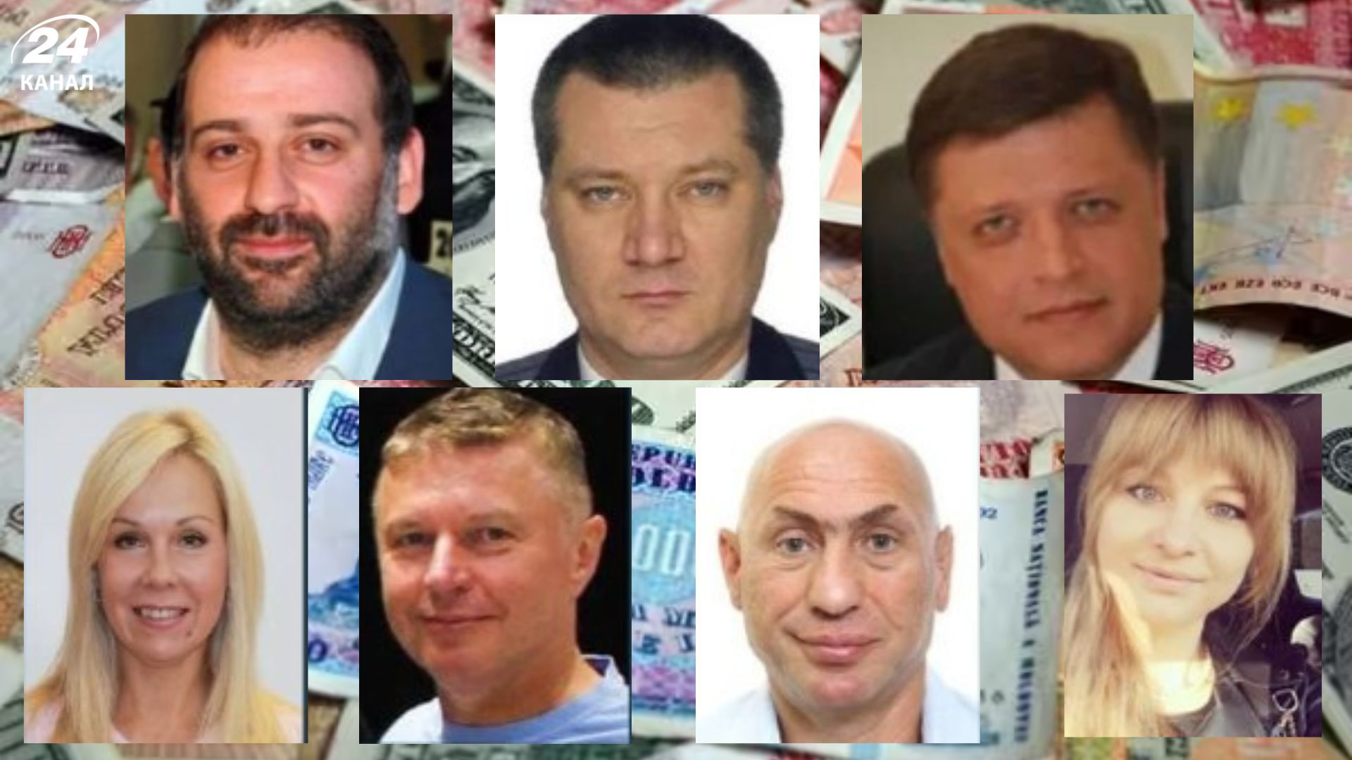 НАБУ объявило о подозрении в коррупции 7 людям НАБУ объявило о подозрении в коррупции 7 людям