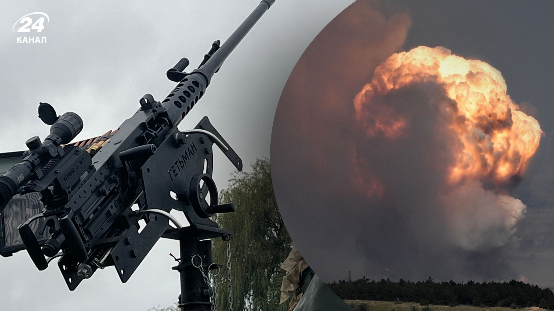 Хронологія 1358 дня війни