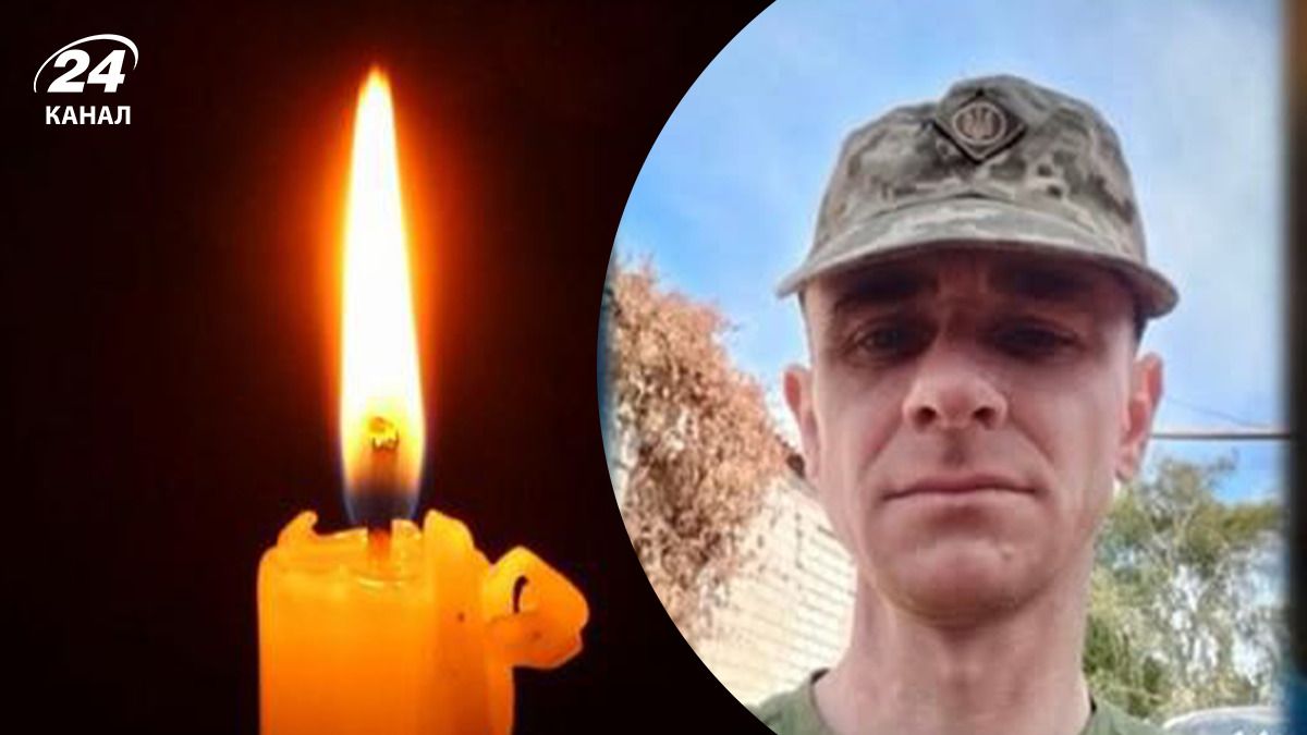 На фронті загинув Андрій Отченаш