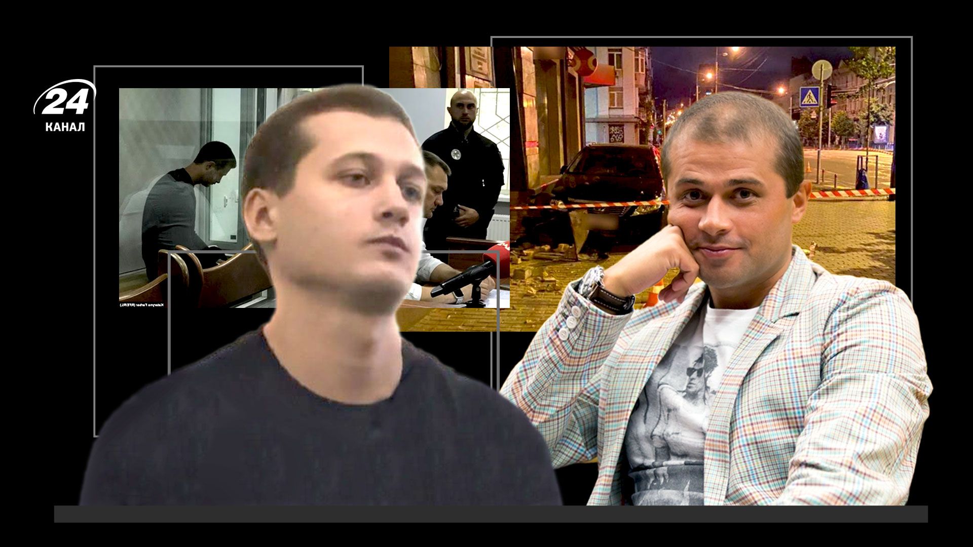 Де зараз Андрій Молочний, який збив жінку