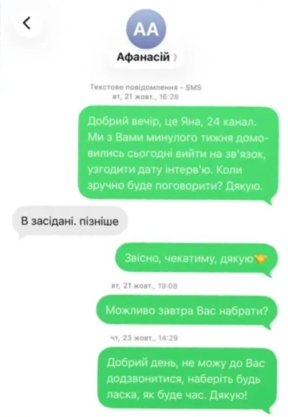 Переписка с адвокатом Молочного