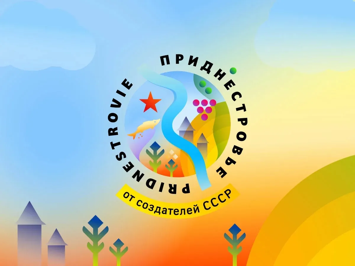 Символ, который разработали Липтуга и Лебедев