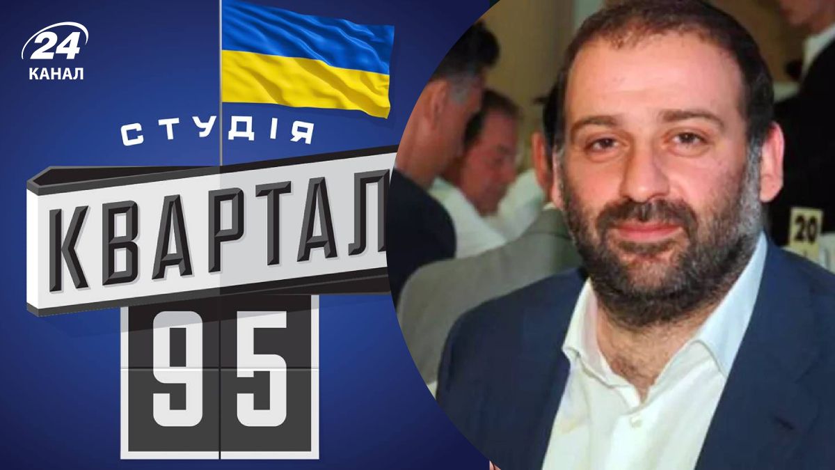 "Квартал 95" і Тимур Міндіч "Квартал 95" і Тимур Міндіч