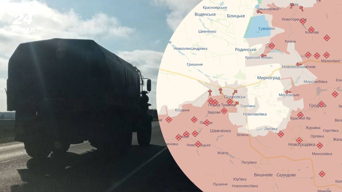 Оккупанты в срочном порядке перебрасывают силы под Покровск из-за нехватки резервов, – "Атеш" - 24 Канал Оккупанты в срочном порядке перебрасывают силы под Покровск из-за нехватки резервов, – "Атеш" - 24 Канал