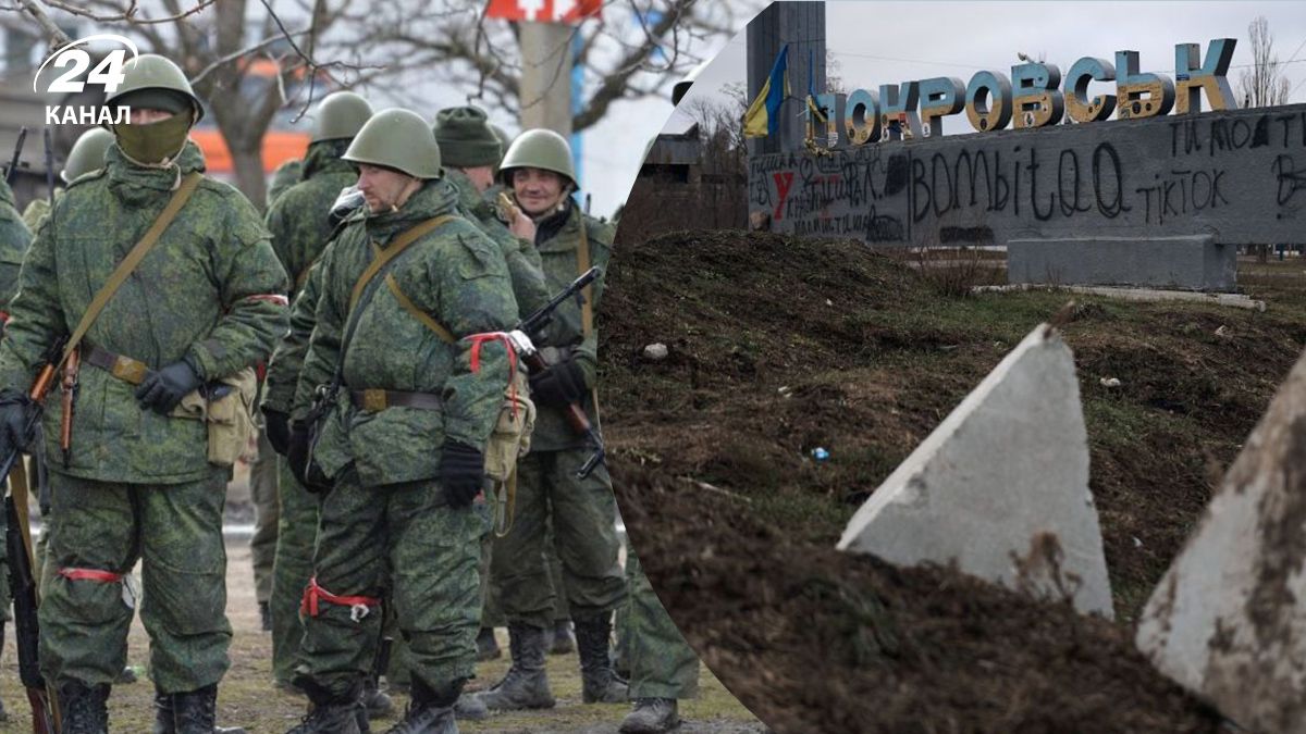 Ситуація біля Покровська зараз – яку ділянку росіяни взяли під контроль - 24 Канал Ситуація біля Покровська зараз – яку ділянку росіяни взяли під контроль - 24 Канал