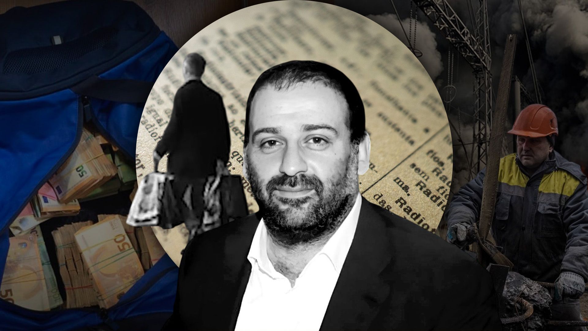 Коррупция в энергетике - как Украине сохранить доверие партнеров - анализ экспертов - 24 Канал Коррупция в энергетике - как Украине сохранить доверие партнеров - анализ экспертов - 24 Канал