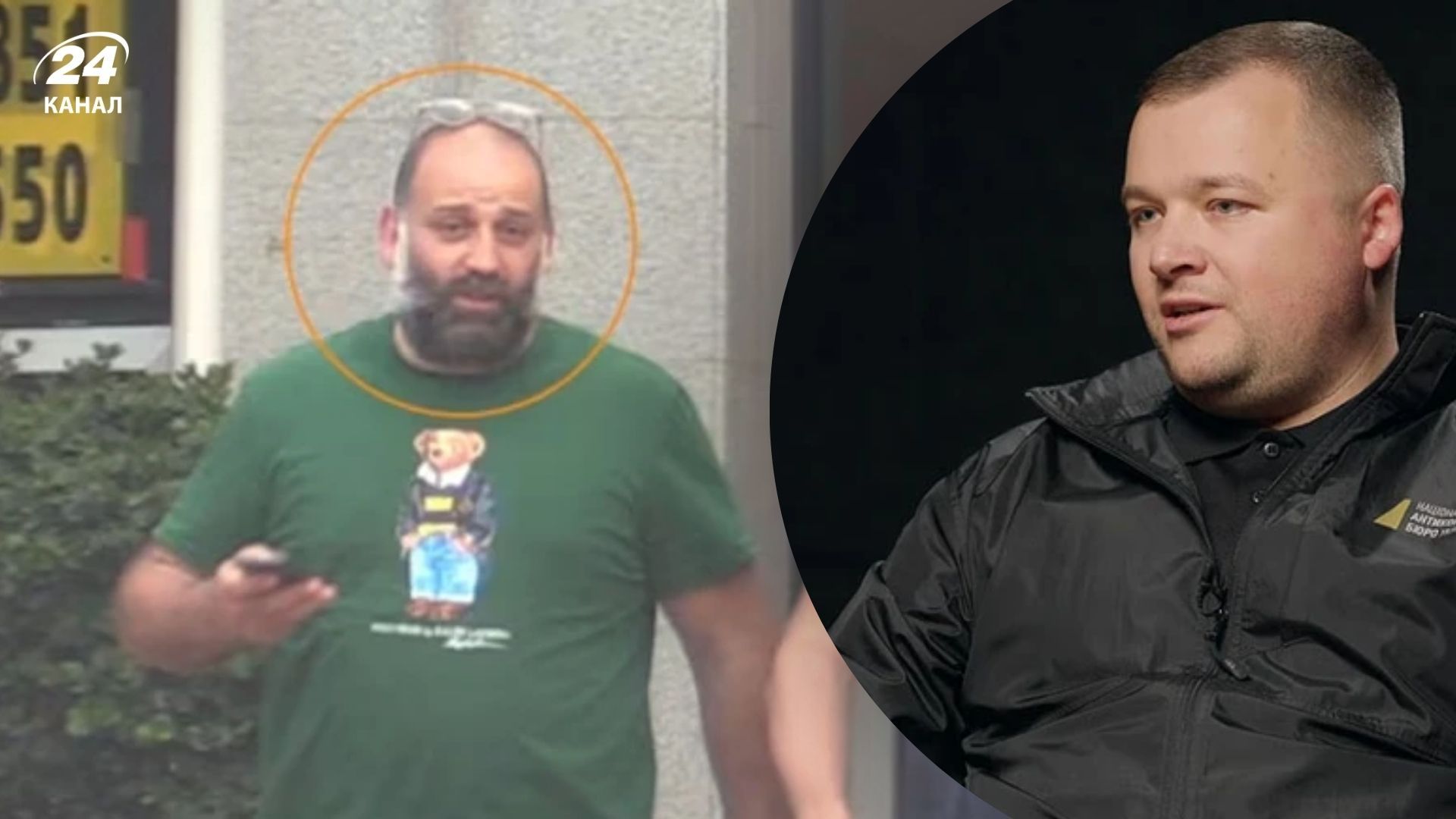 Исследуем обстоятельства его побега, – НАБУ попытаются вернуть Миндича в Украину - 24 Канал Исследуем обстоятельства его побега, – НАБУ попытаются вернуть Миндича в Украину - 24 Канал