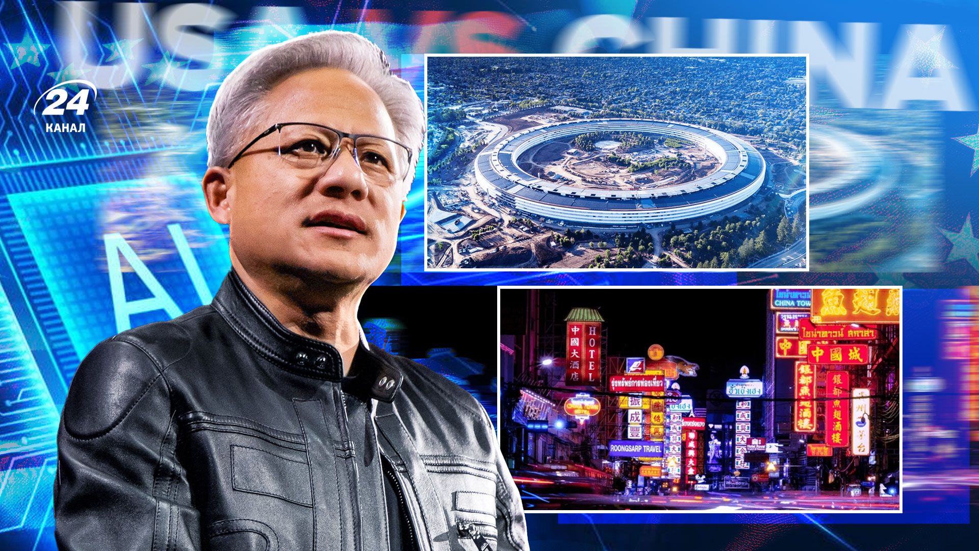 Гонка ИИ между Китаем и США