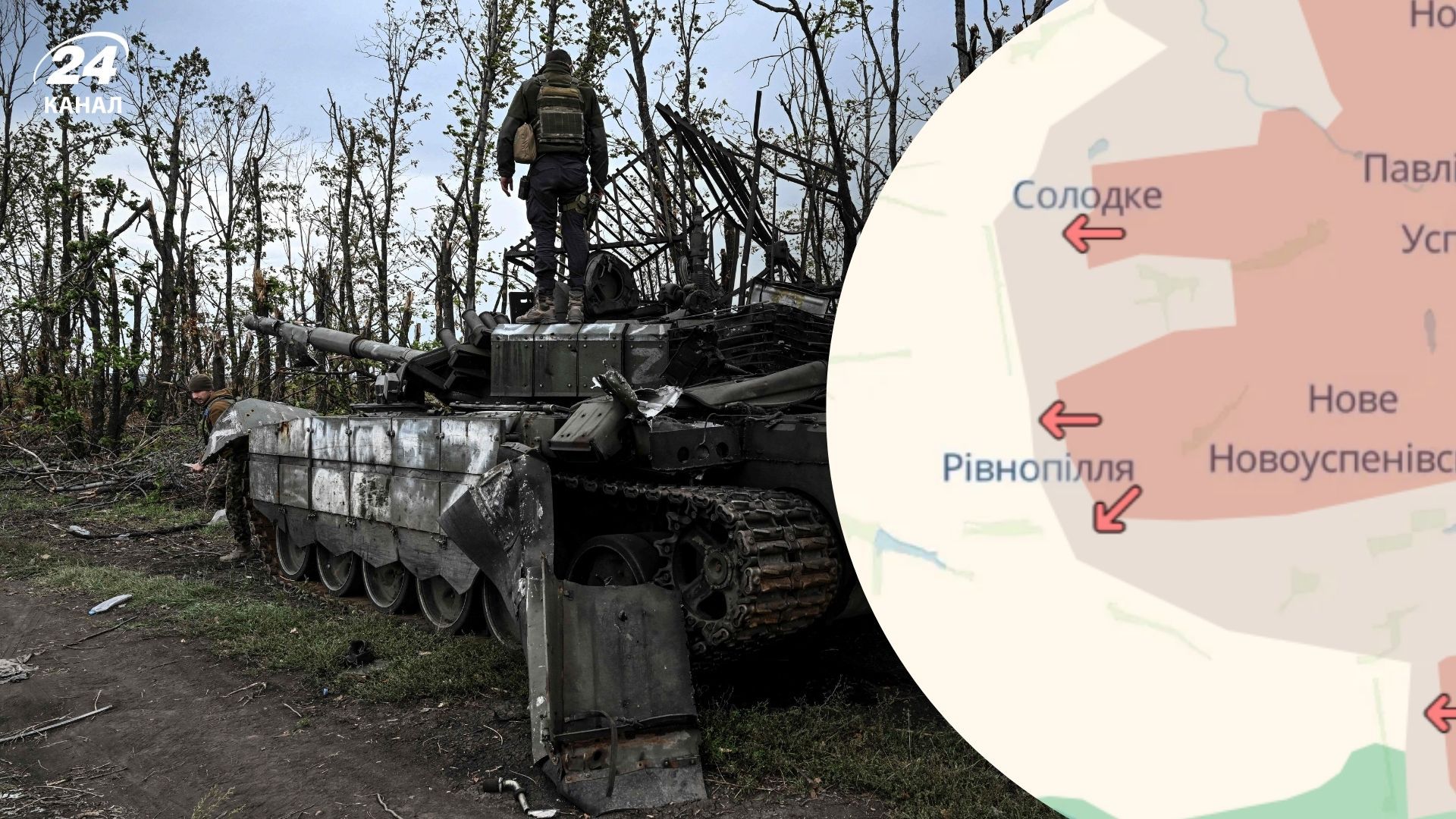 ЗСУ відійшли з Рівнопілля, але зупинили окупантів: Сили оборони про ситуацію на Запоріжжі - 24 Канал