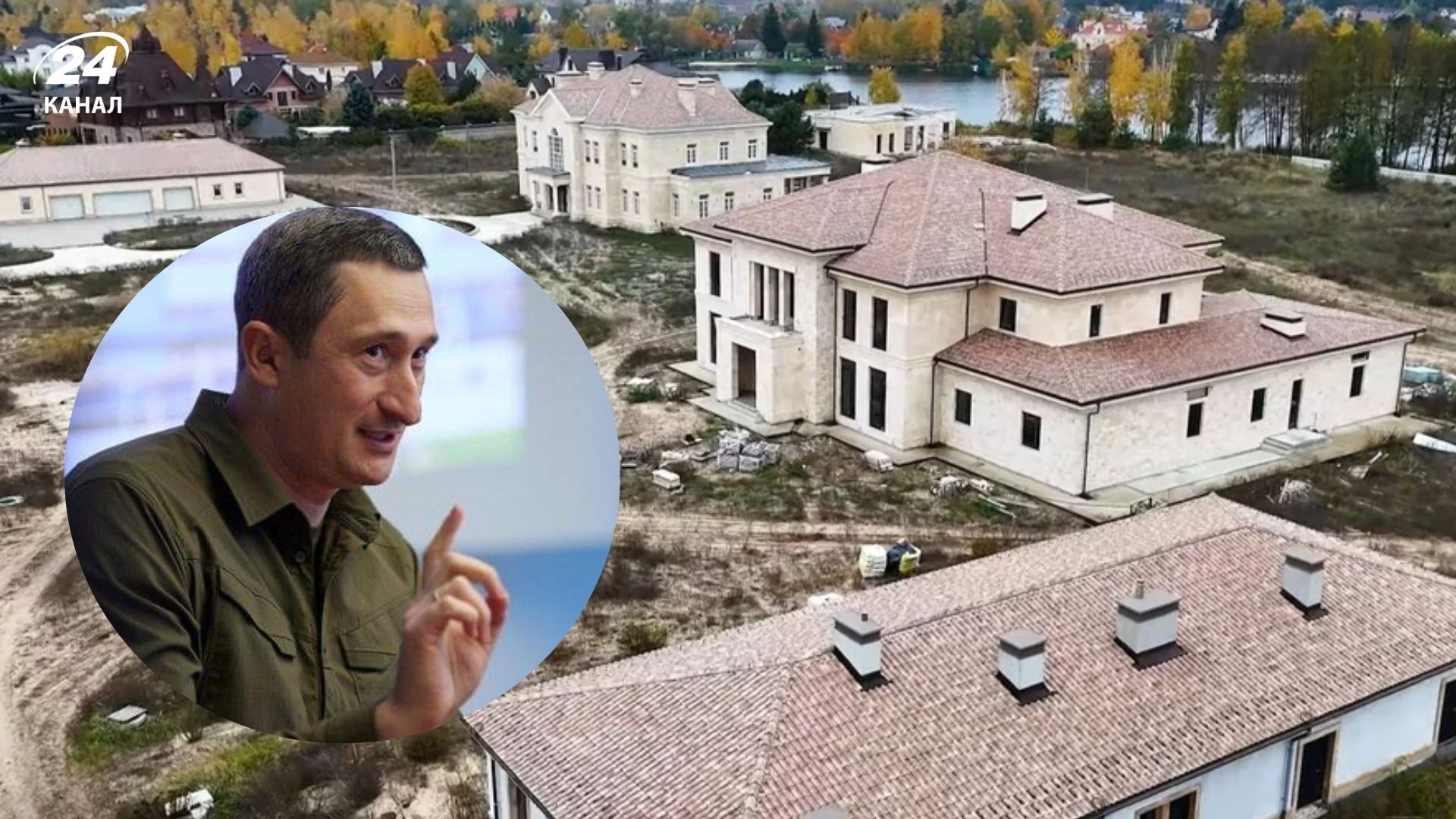 Елітні маєтки ексвіцепрем’єра Чернишова фінансувалися через схему Міндіча Елітні маєтки ексвіцепрем’єра Чернишова фінансувалися через схему Міндіча