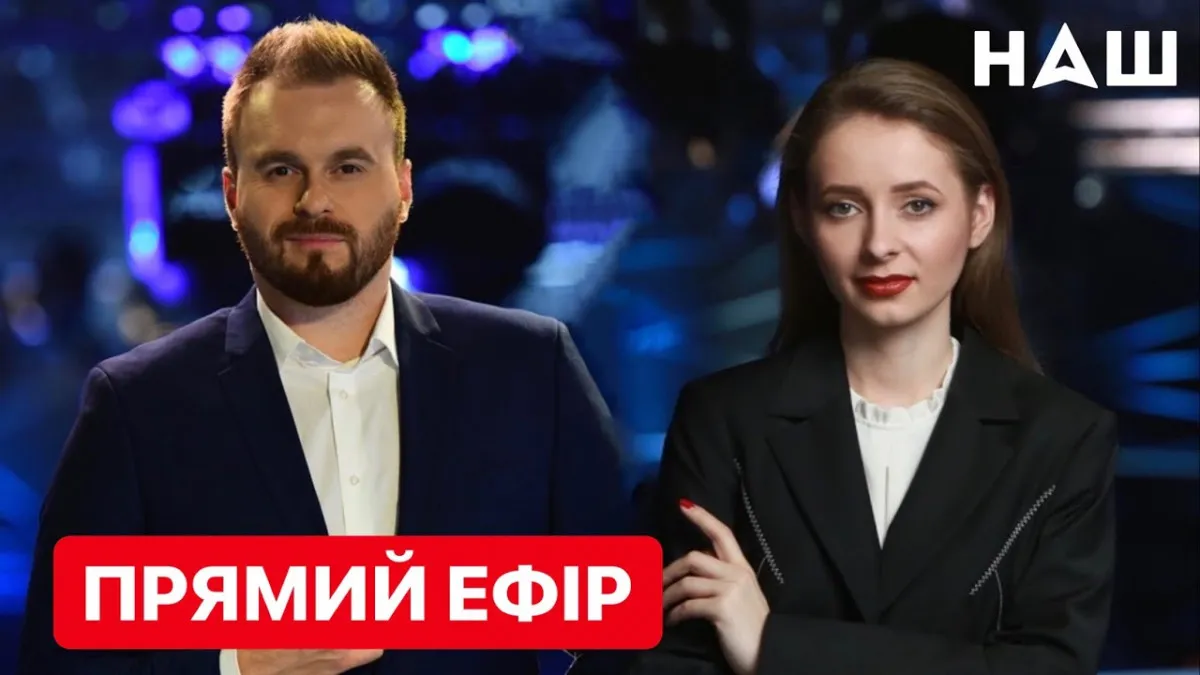 Ангелина Пичик и Макс Назаров