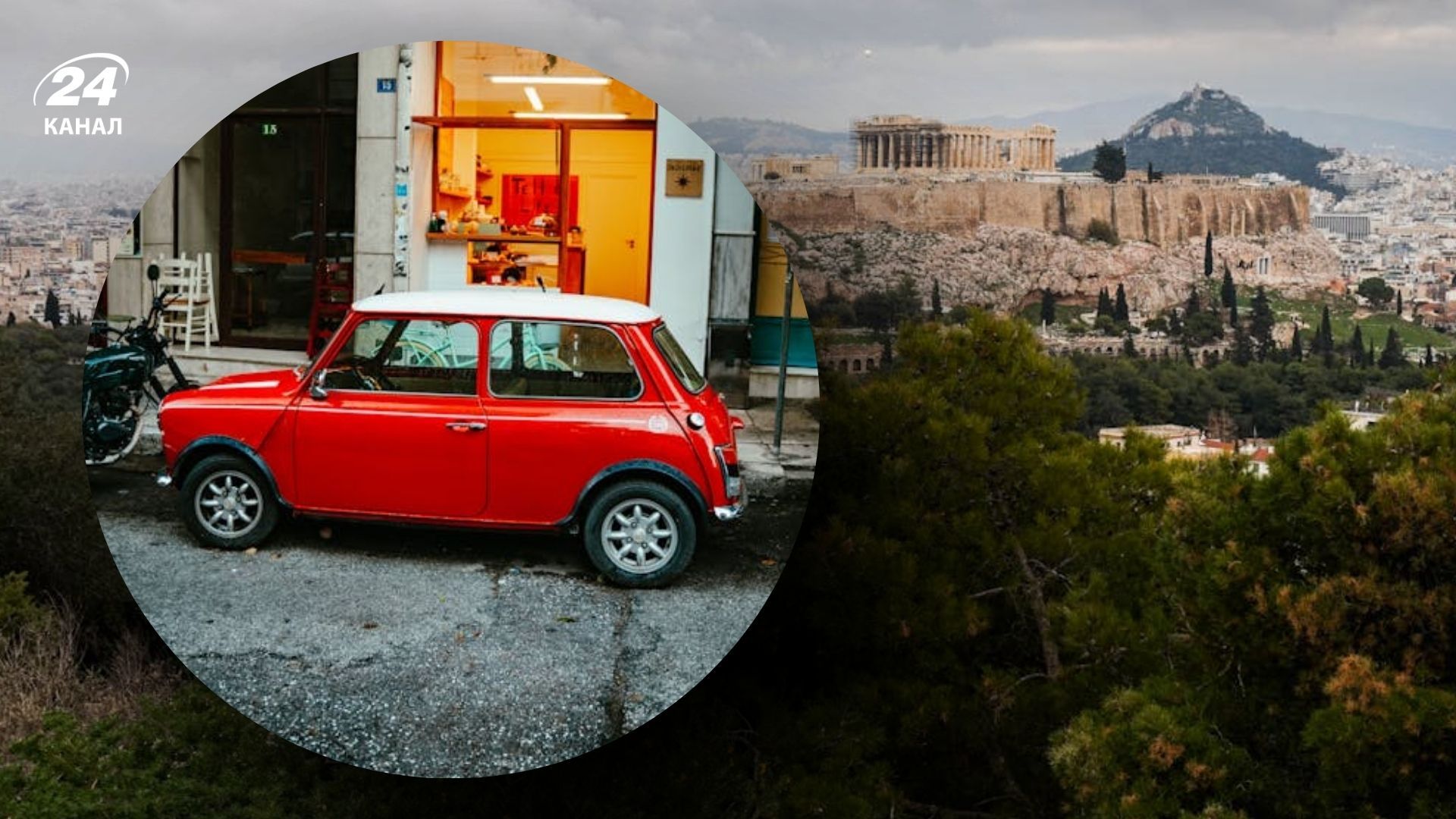 Афіни назвали найкращим місто Європи для відпочинку без авто - Travel