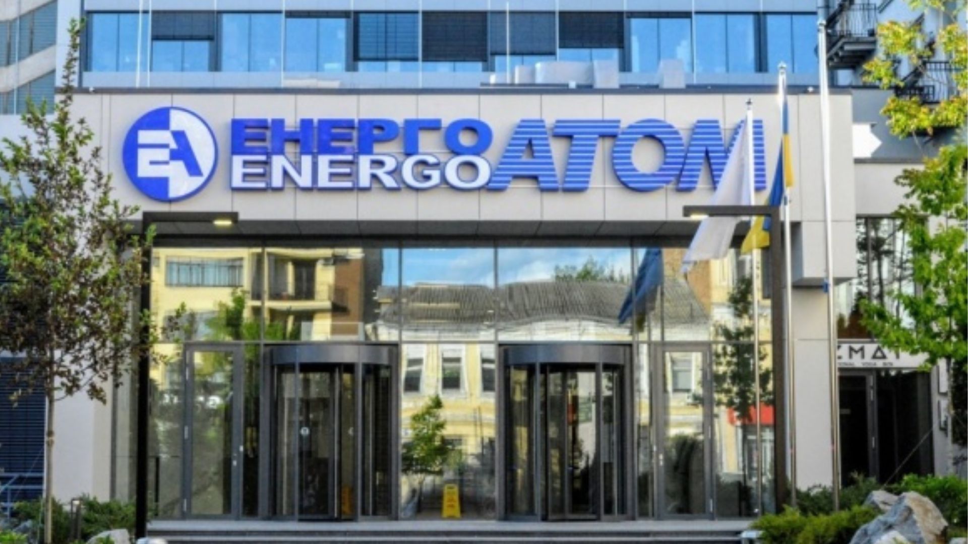 Зеленський сказав, що буде з Енергоатомом після скандалу - новини України - 24 Канал Зеленський сказав, що буде з Енергоатомом після скандалу - новини України - 24 Канал