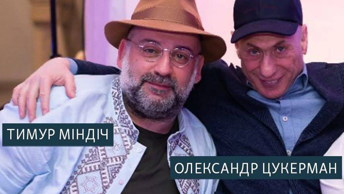 Шугармен обіцяє повернутися в Україну - Цукерман поспілкувався зі ЗМІ - новини України - 24 Канал Шугармен обіцяє повернутися в Україну - Цукерман поспілкувався зі ЗМІ - новини України - 24 Канал