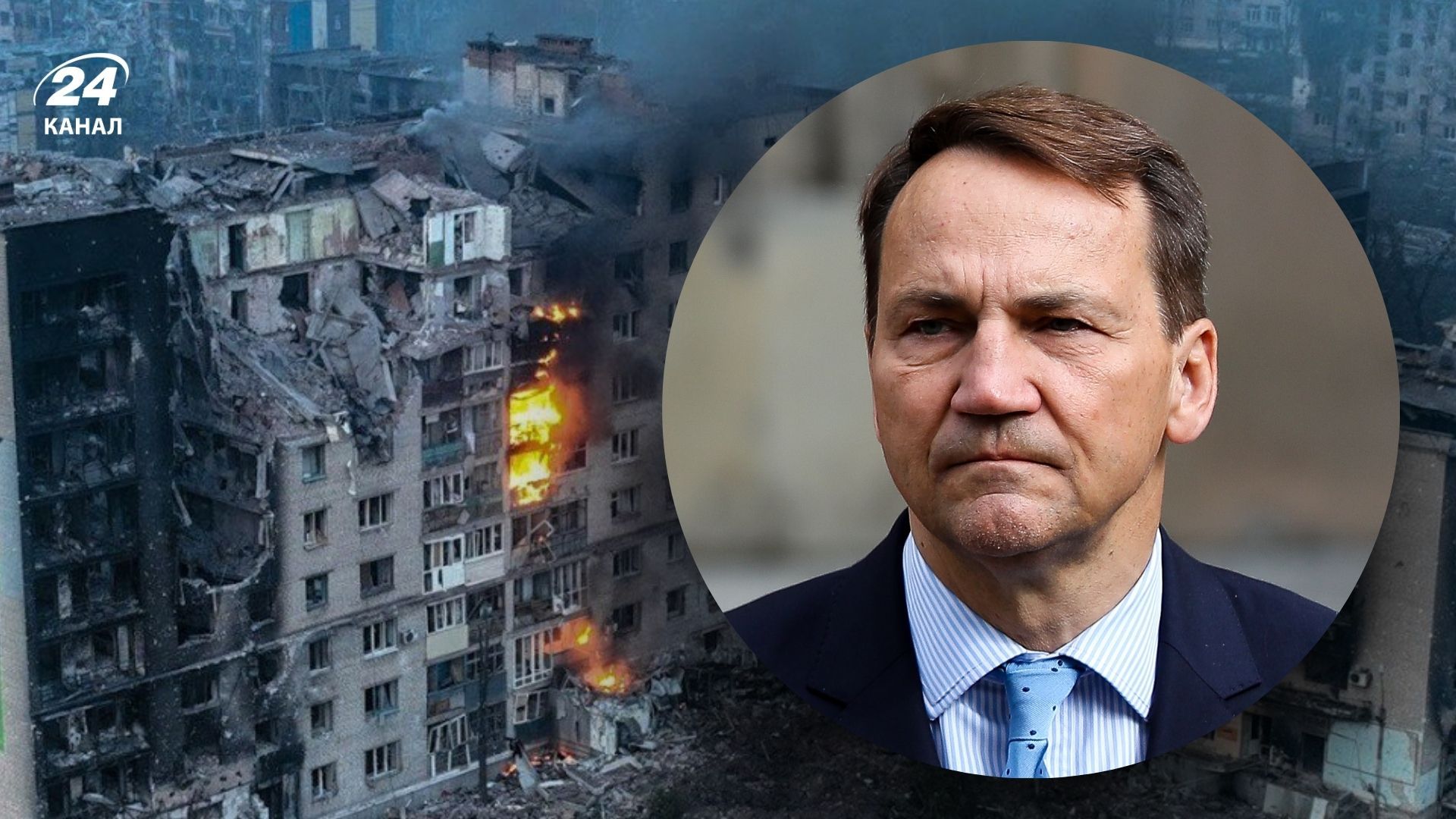 Сикорский прокомментировал окончание войны в Украине