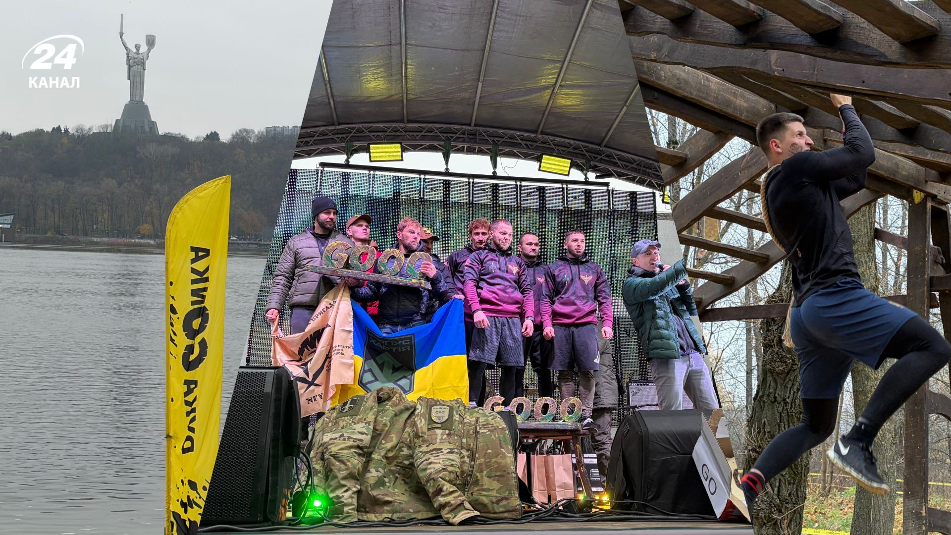 Дикая Гонка в Киеве Дикая Гонка в Киеве