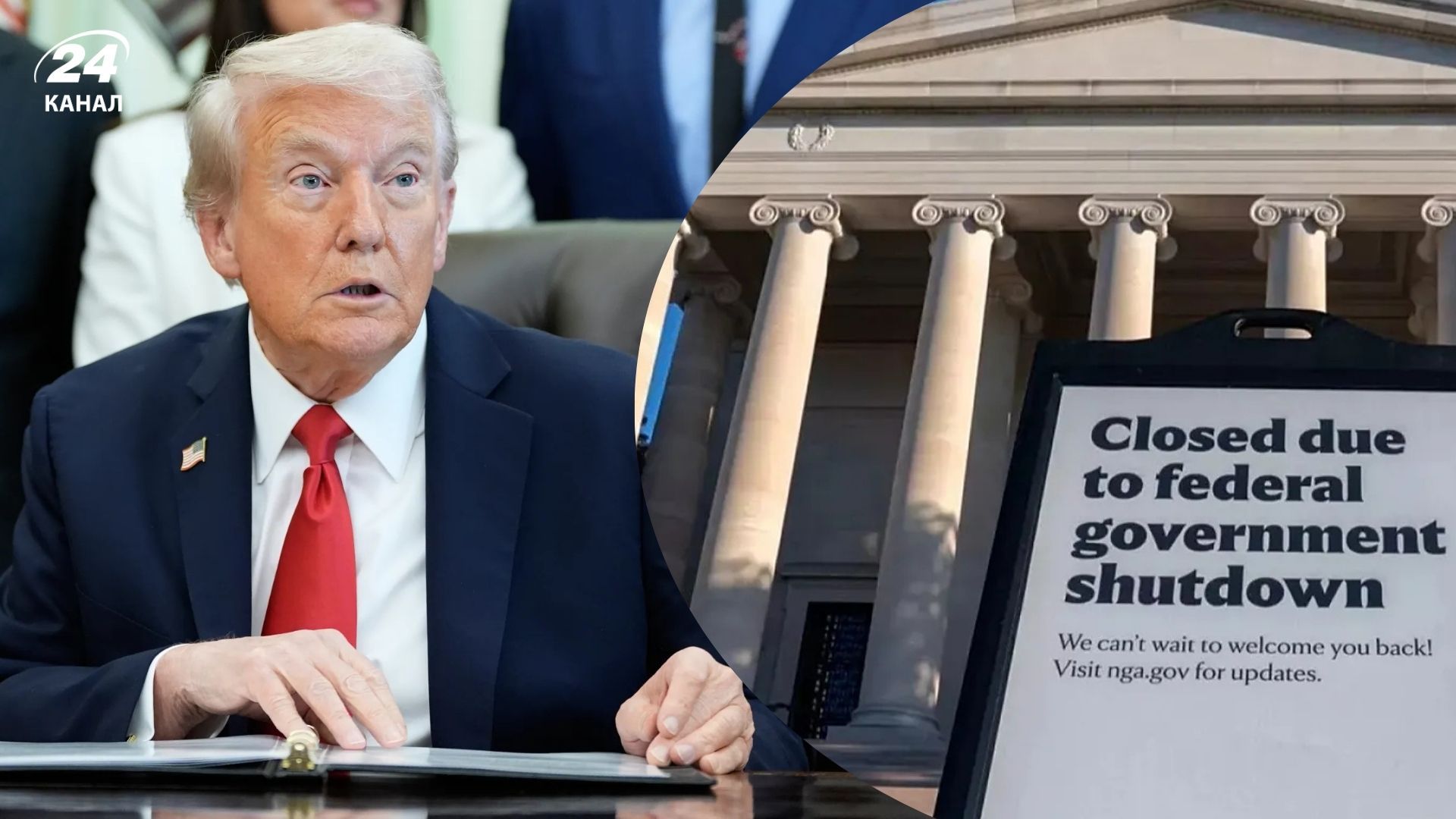 Шатдаун уряду США завершився - Дональд Трамп підписав документ - Новини США - Геополітика Шатдаун уряду США завершився - Дональд Трамп підписав документ - Новини США - Геополітика