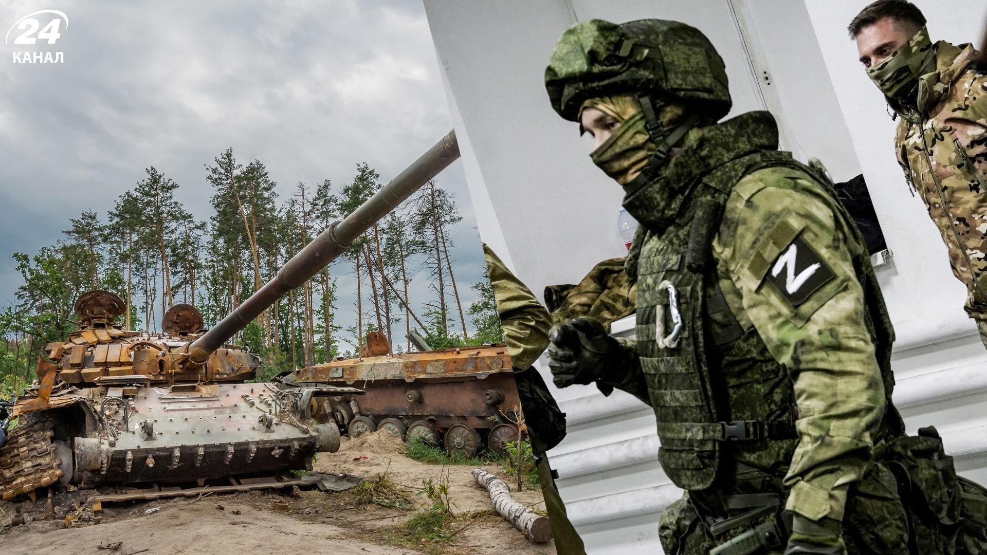 Втрати Росії на 13 листопада Втрати Росії на 13 листопада