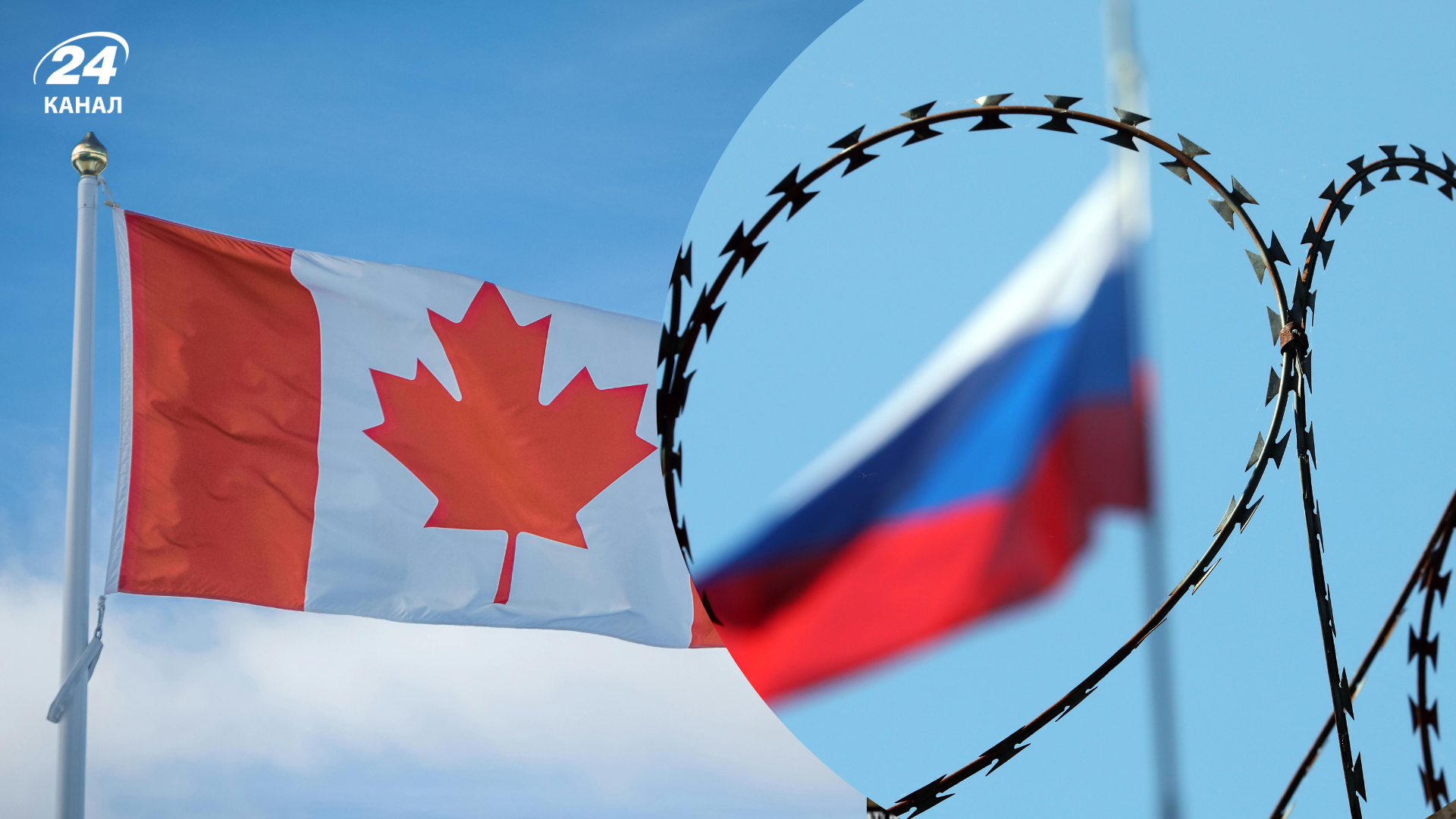 Канада запровадила нові санкції проти Росії Канада запровадила нові санкції проти Росії
