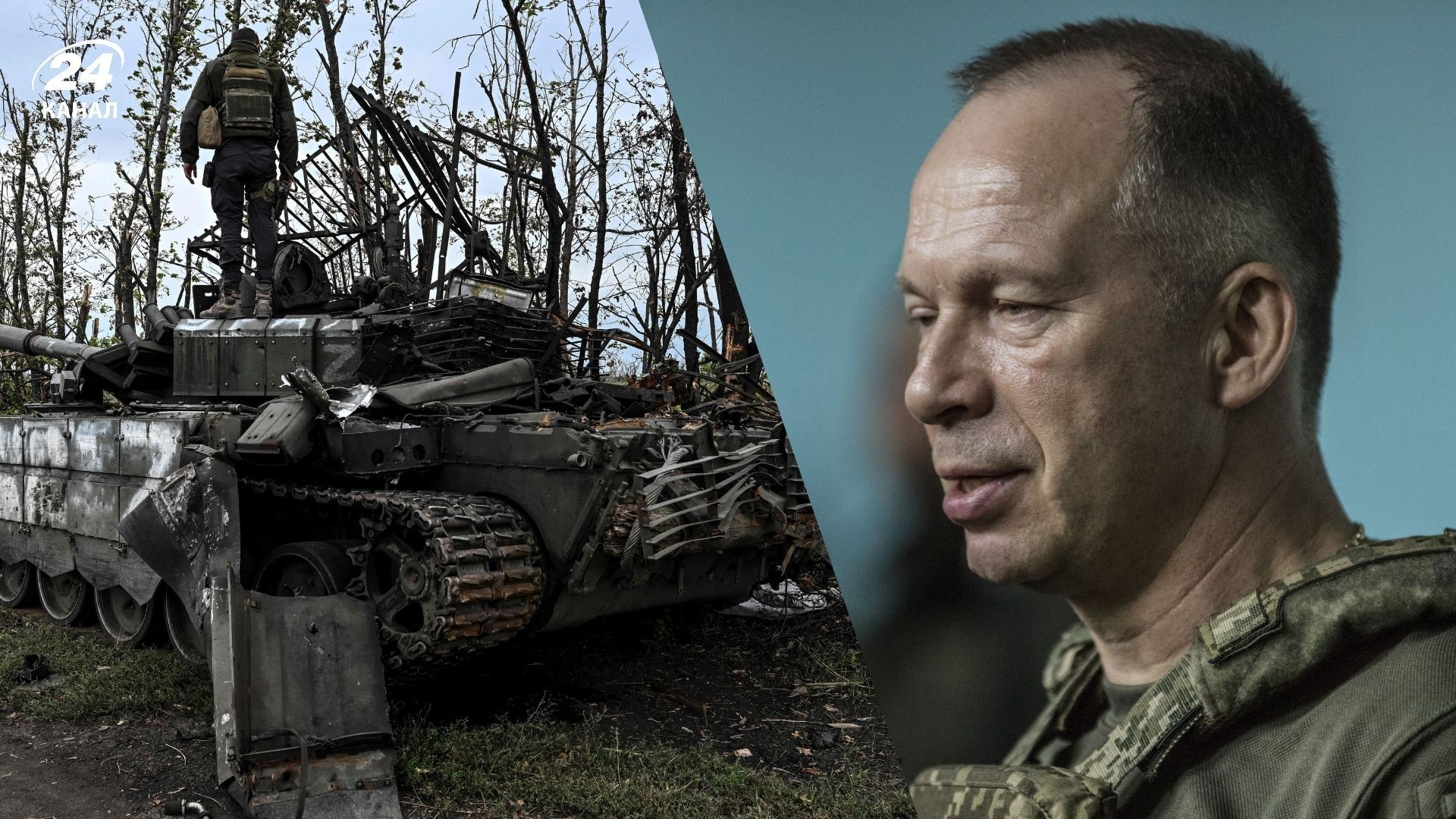 Сырский рассказал о боях за Покровск Сырский рассказал о боях за Покровск