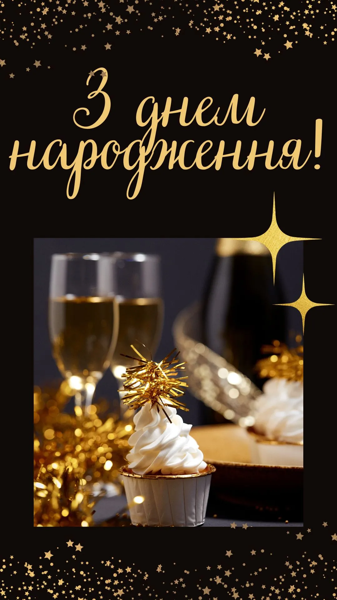 Поздравления с днем рождения для мужчины с днем рождения 