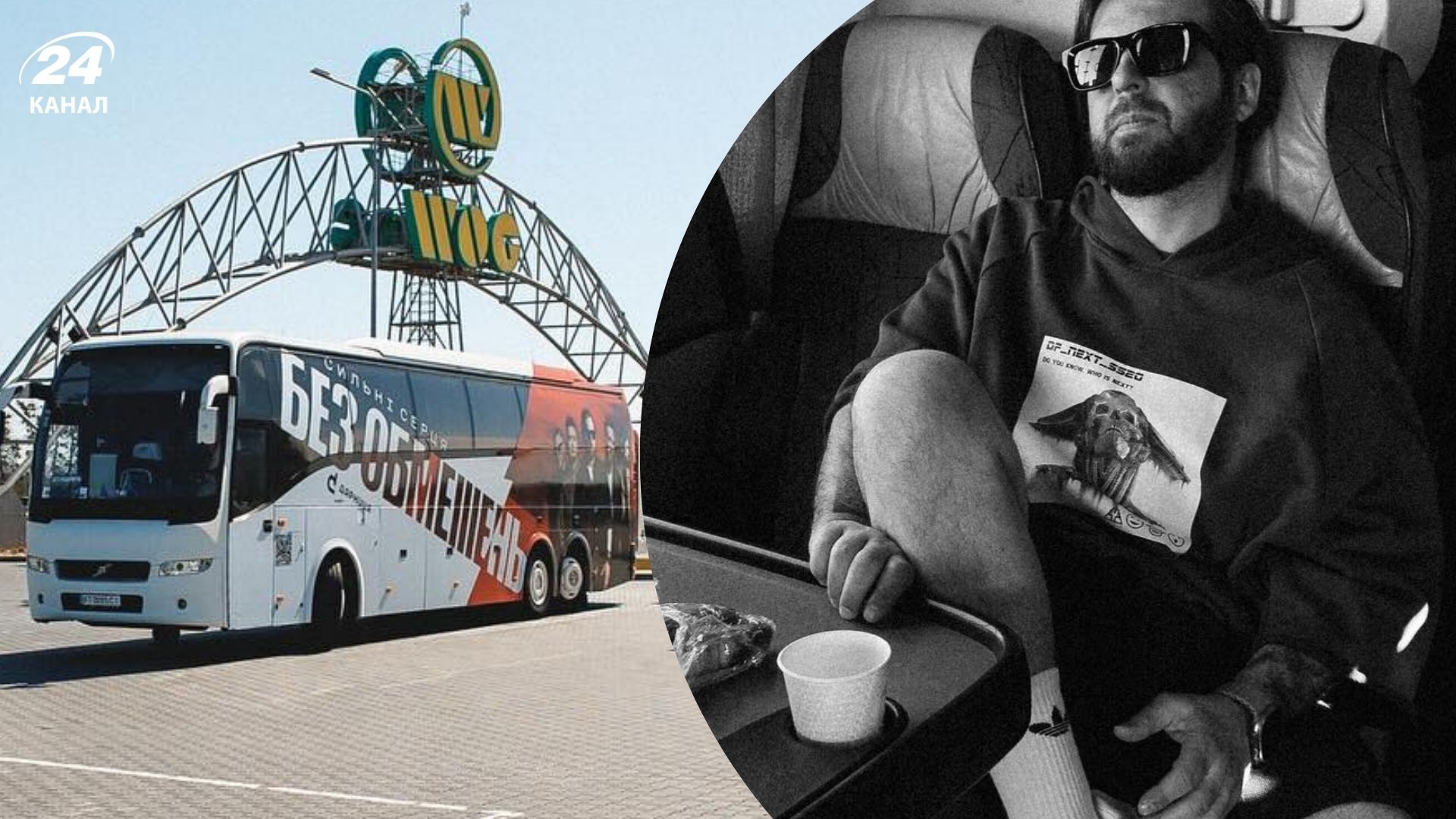 Автобус гурту БЕЗ ОБМЕЖЕНЬ потрапив у ДТП у Дніпрі 