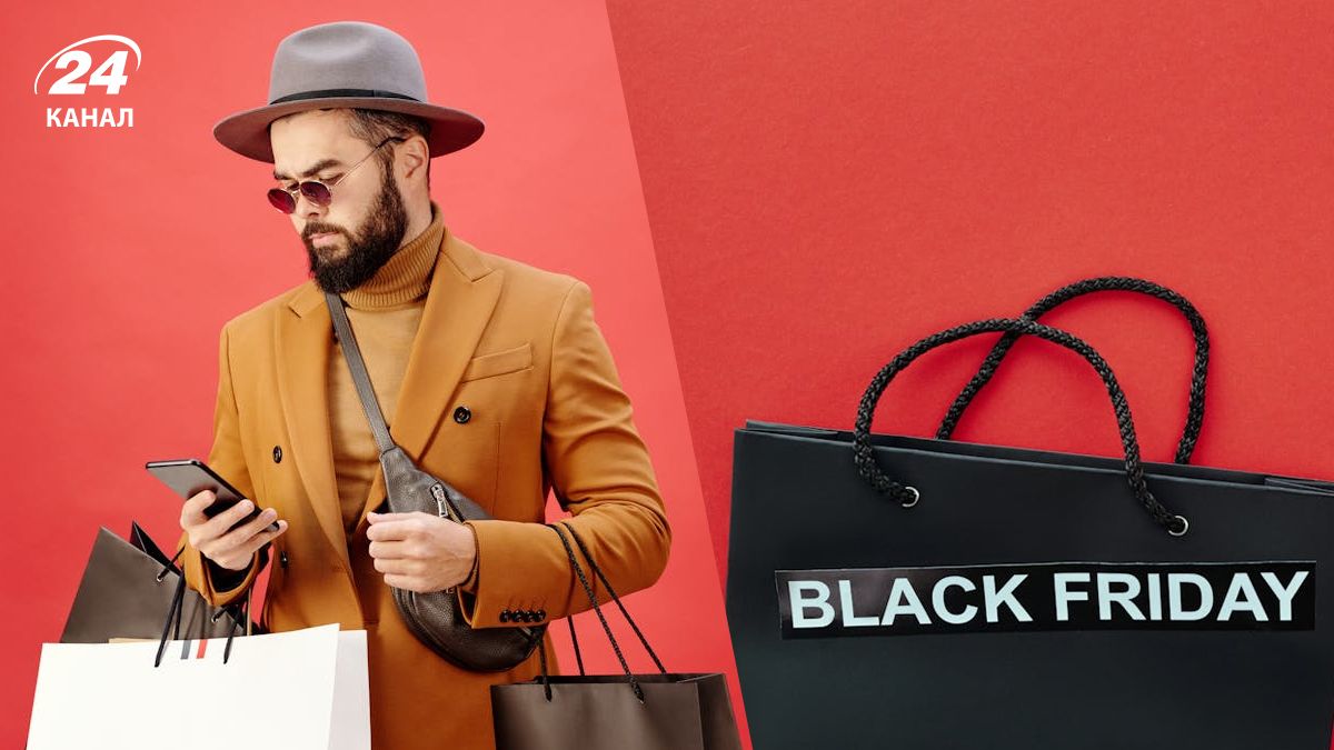 В Черную пятницу покупателям следует быть осторожными