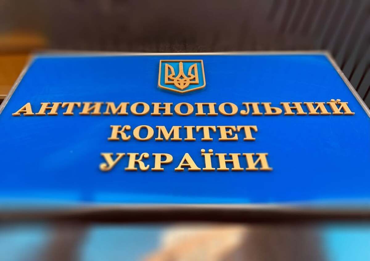 Український бізнес оштрафували на 29 мільйонів гривень