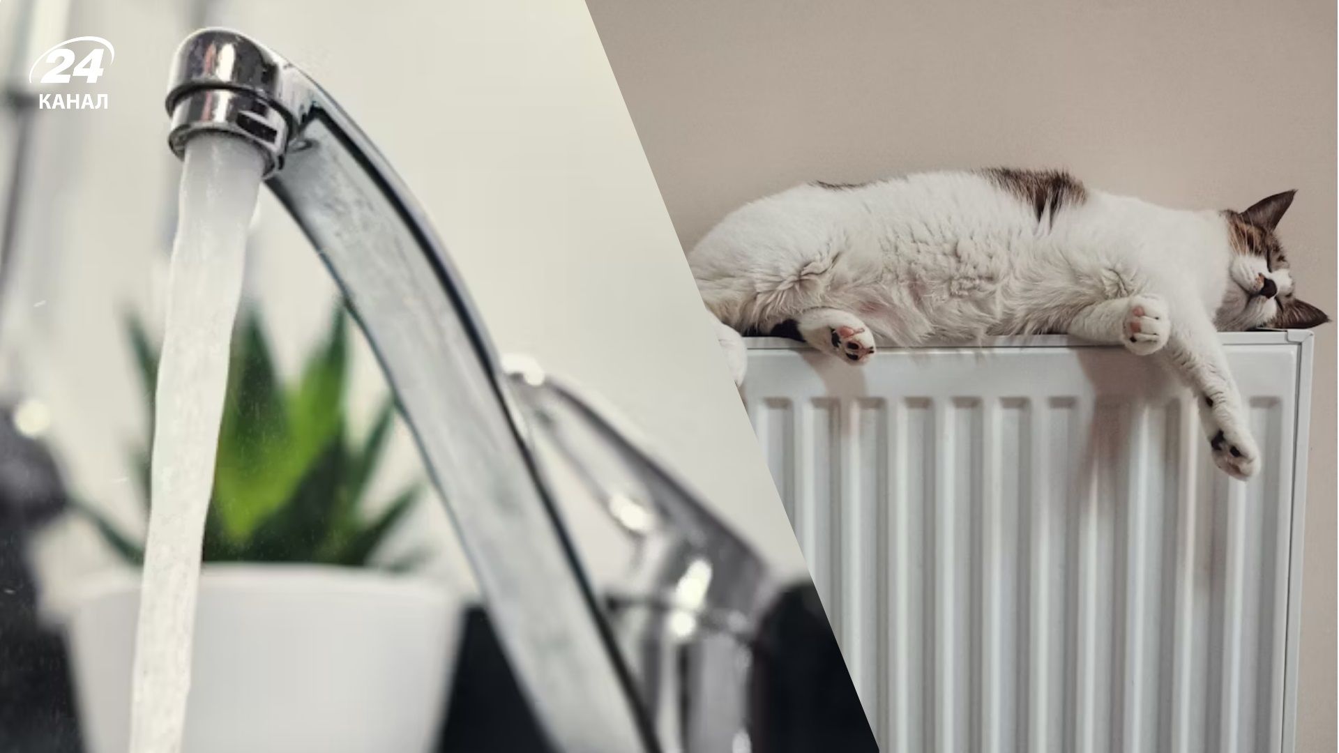 Частина Львова залишилася без гарячої води і тепла: у чому причина - 24 Канал Частина Львова залишилася без гарячої води і тепла: у чому причина - 24 Канал