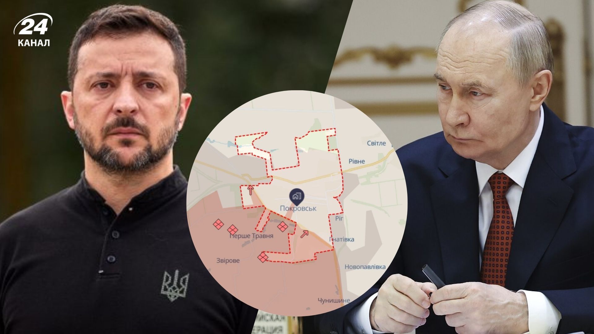 Россия хочет взять Покровск, чтобы убедить Трампа о выводе украинских войск с Донбасса