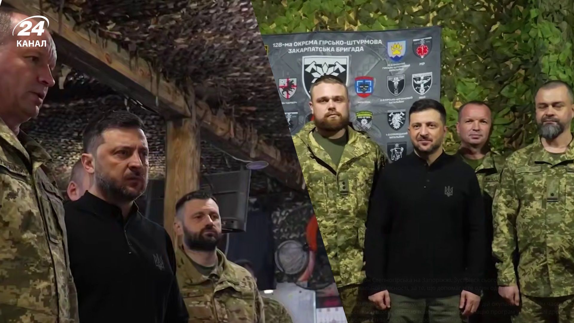 Зеленський приїхав на фронт у Запорізькій області - 24 Канал Зеленський приїхав на фронт у Запорізькій області - 24 Канал